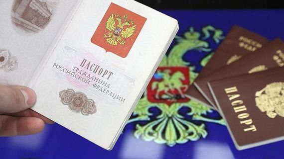 прописка в Карелии